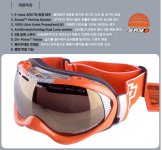 orbit_tang_orange003.jpg